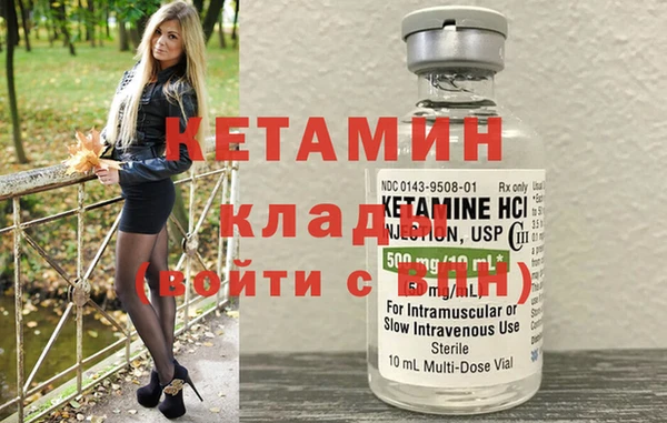 MESCALINE Бронницы